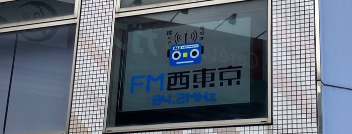 エフエム西東京(FM西東京) is one of Radio Station.