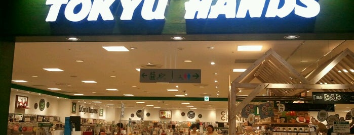 Hands is one of 東急ハンズ (TOKYU HANDS).