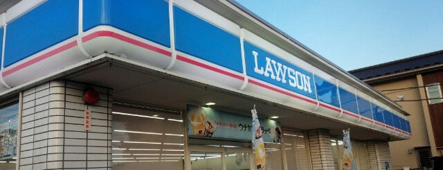 ローソン 前橋大渡町店 is one of Closed Lawson 2.