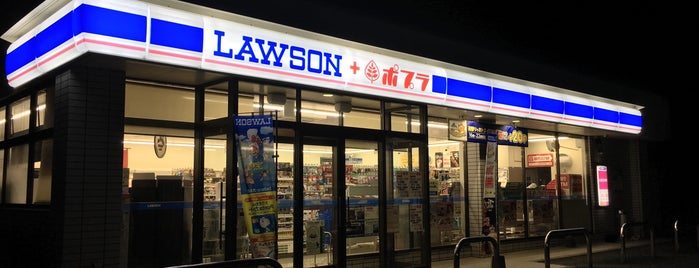 ローソン・ポプラ 益田津田店 is one of Lp.