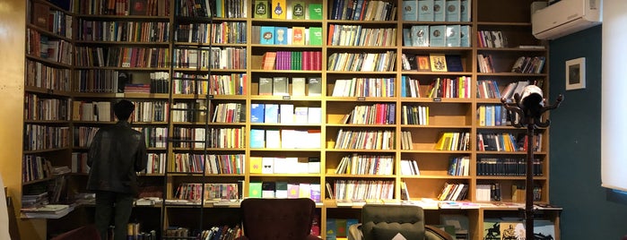 Hanooz Bookstore | نشر هنوز is one of Fave historical, cultural and ... places.