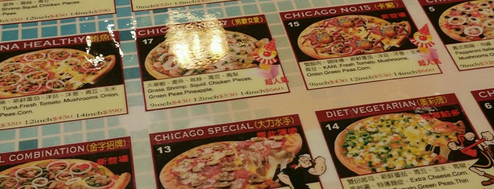 Chicago Pizza Factory Taiwan is one of Pizza in Taipei.