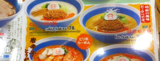 Hachiban Ramen is one of Ken’s Liked Places.