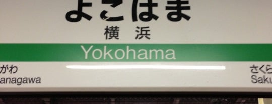 Yokohama Station is one of ムーンライトながら停車駅(Sleeping Rapid Exp. Moonlight Nagara).