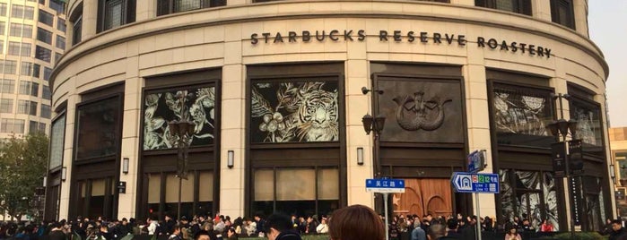 Starbucks Reserve Roastery is one of Shanghai To Go.