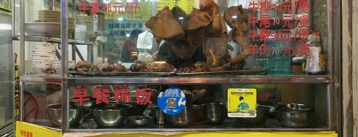 Jiushi Beef is one of #China.