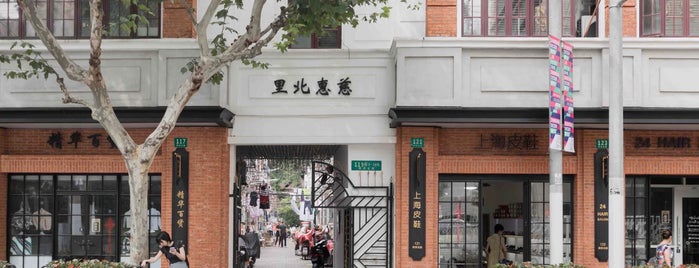 美新点心店 is one of Shanghai Food & Drink.