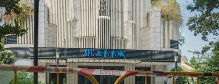 HengShan Cinema is one of Closed VII.