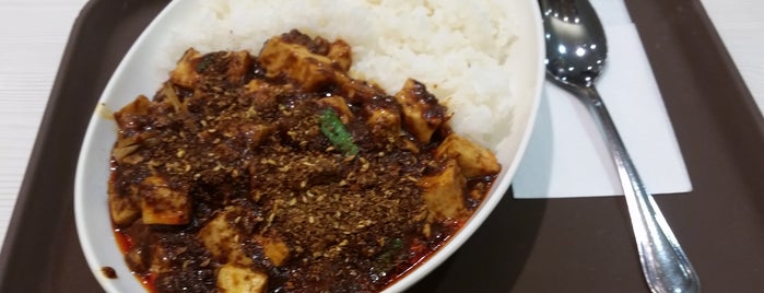 陳麻婆豆腐 is one of 辛うま.