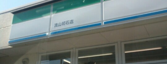 ファミリーマート 流山初石店 is one of コンビニ.