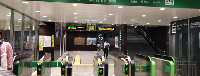 Itabashi Station is one of Orte, die Masahiro gefallen.