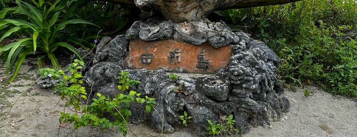 Yubu Island is one of Locais salvos de samichlaus.