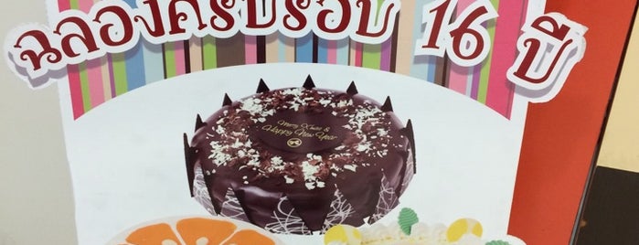 Bow Cake is one of CentralPlaza Pinklao -EAT.