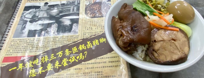 猪多宝 The Champ Kitchen is one of Kl food.