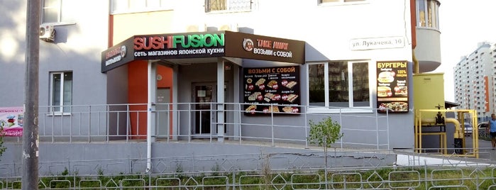Sushi Fusion is one of Tempat yang Disukai Princessa.
