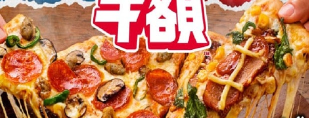 Domino's Pizza is one of foursquare global hackathon @ tokyo.