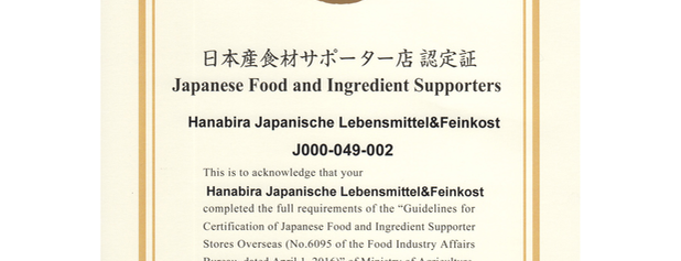 hanabira – Japanische Lebensmittel & Feinkost is one of Interesting Places Berlin 21/22.