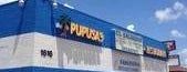 Pupusas Restaurant & Grill is one of Restaurant You Must Try 🍷🥧.