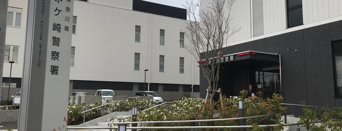 Chigasaki Police Station is one of 茅ヶ崎エリア.