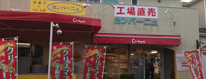 カンパーニュ 平塚店 is one of Locais curtidos por osam.