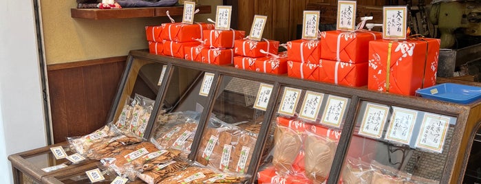総本家 宝玉堂 is one of 京都の和菓子屋さん.