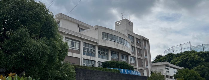 神奈川県立深沢高等学校 is one of 高校.