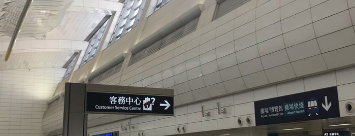 Tsing Yi Station Public Transport Interchange is one of Lugares favoritos de Kevin.