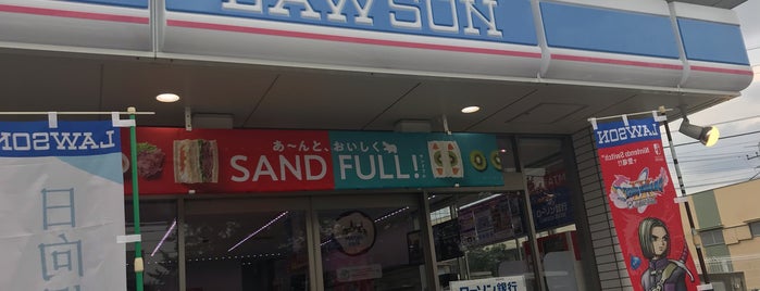 ローソン 大和桜ヶ丘南店 is one of おじゃましたところ.