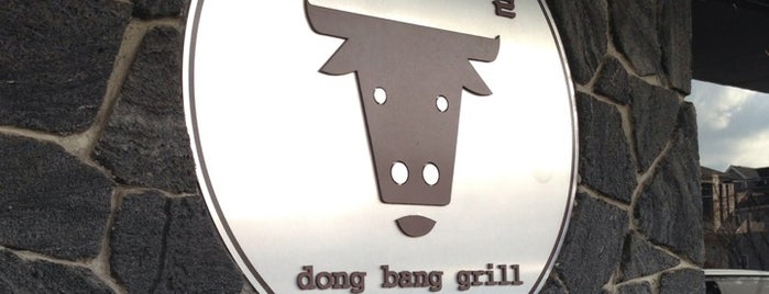 Dong Bang Grill is one of NJ.