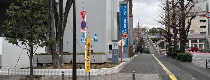 Harajuku Police Station is one of 渋谷区.