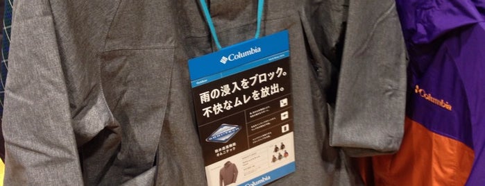 Columbia is one of 衣料品・宝飾品店 Ver.17.