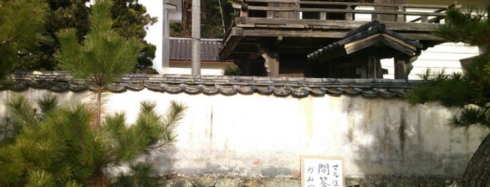 洞春寺 is one of 中国三十三観音霊場/Chugoku 33 Kannon Pilgrimage Sites.