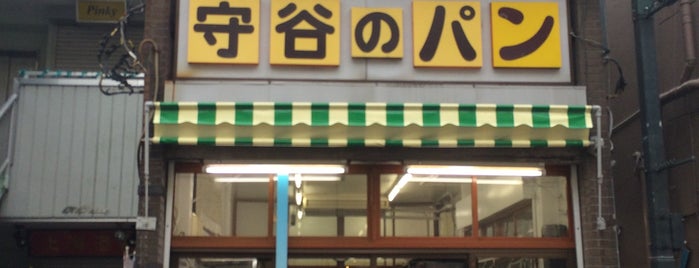 守谷製パン店 is one of 小田原旅行計画.