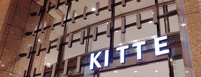 KITTE is one of Tokyo City Japan.