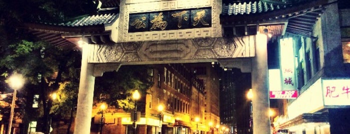 Chinatown Gate is one of Trips: Boston.