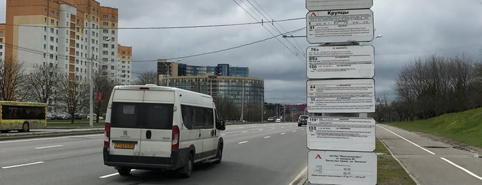 Остановка «Крупцы» is one of Минск: автобусные/троллейбусные остановки.
