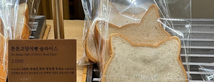 Cafe Aalto by meal˚ is one of Korea3.