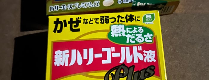 セブンイレブン 宝塚小浜2丁目店 is one of 兵庫県阪神地方北部のコンビニエンスストア.