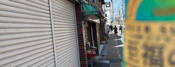 東福寺駅 is one of Kyoto.