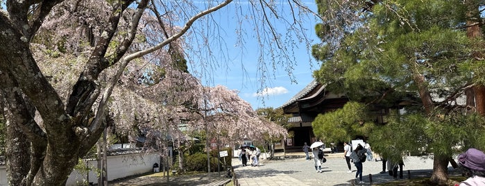 三宝院 庭園 is one of Kyoto.