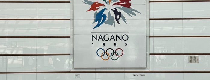 Nagano Station is one of JR 고신에쓰지방역 (JR 甲信越地方の駅).