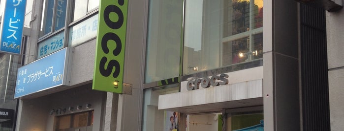 crocs 青山店 is one of Crocs Japan Retail Stores.