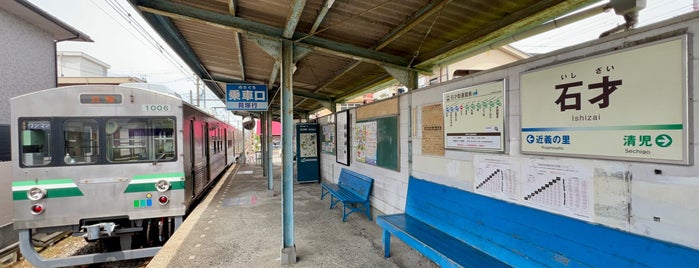 Ishizai Station is one of 水間鉄道水間線.