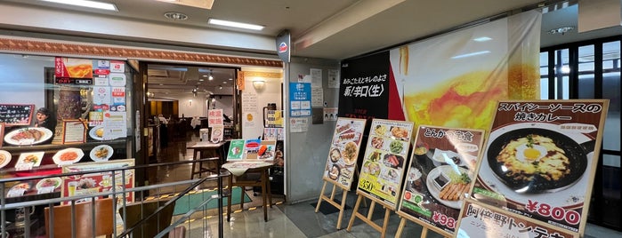 アサヒビアケラー アベノ is one of ドイツ料理店.