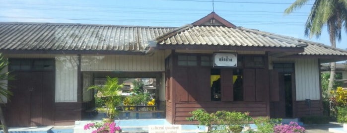 สถานีรถไฟหลักช้าง (Lak Chang) SRT4266 is one of SRT - Southern Line A.