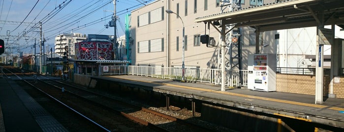 Hankyu Tsukaguchi Station (HK06) is one of Train stations その2.