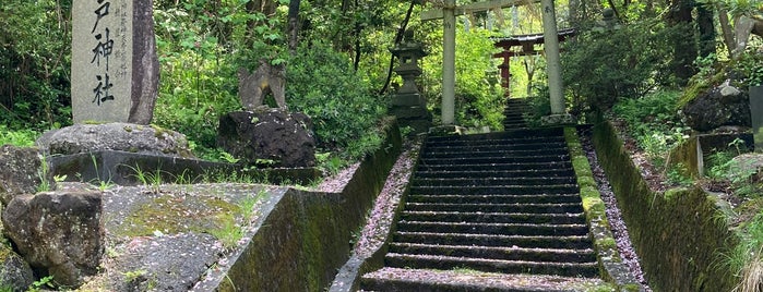 妻戸神社 is one of 彌彦(いやひこ)さん.