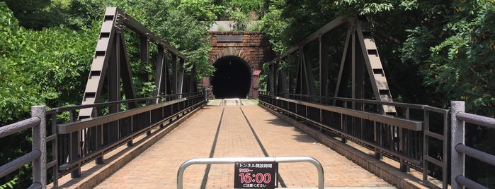 大日影トンネル遊歩道 is one of 訪れた文化施設リスト.