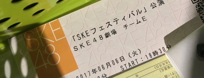 SKE48 Theater is one of Orte, die Hideyuki gefallen.