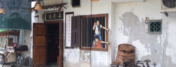 Penang Street Art : Boy and Girl Want Pau is one of Malezya.